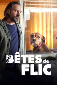 Зверский коп (2026)